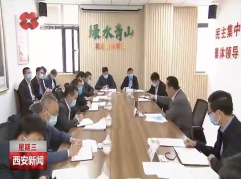 数字赋能 长效守护——西安秦岭生态环境保护迈入智慧化运维新阶段